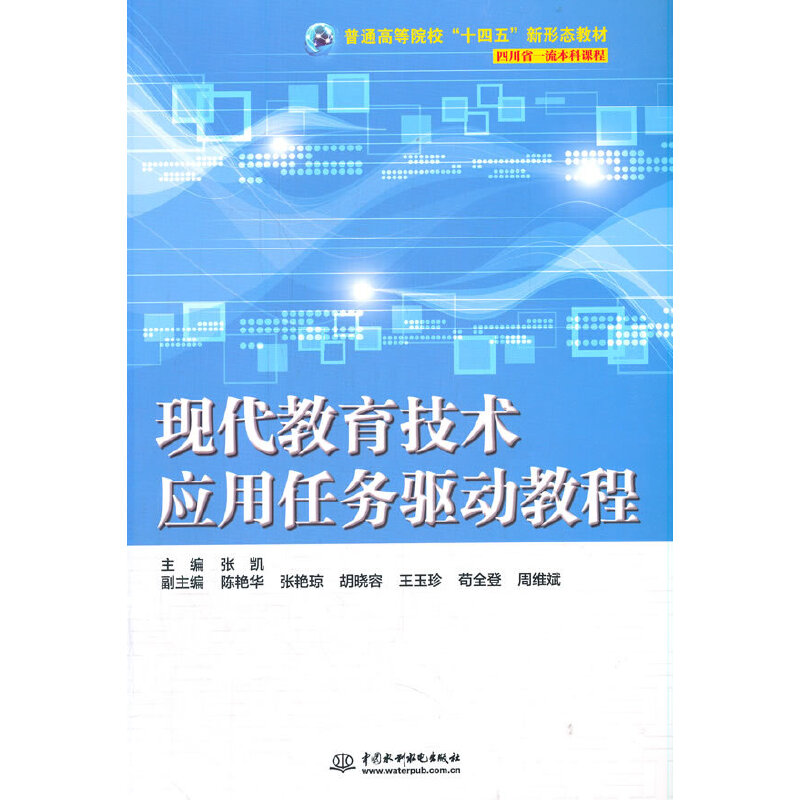 �F(xi��n)���������g(sh��)��(y��ng)���΄�(w��)�(q��)�ӽ̳̣���ͨ�ߵ�ԺУ"ʮ���塰���ΑB(t��i)�̲ģ�