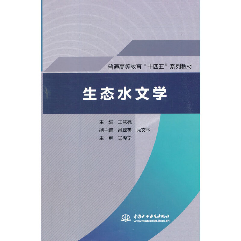 ���B(t��i)ˮ�ČW(xu��)����ͨ�ߵȽ�����ʮ���塰ϵ�н̲ģ�