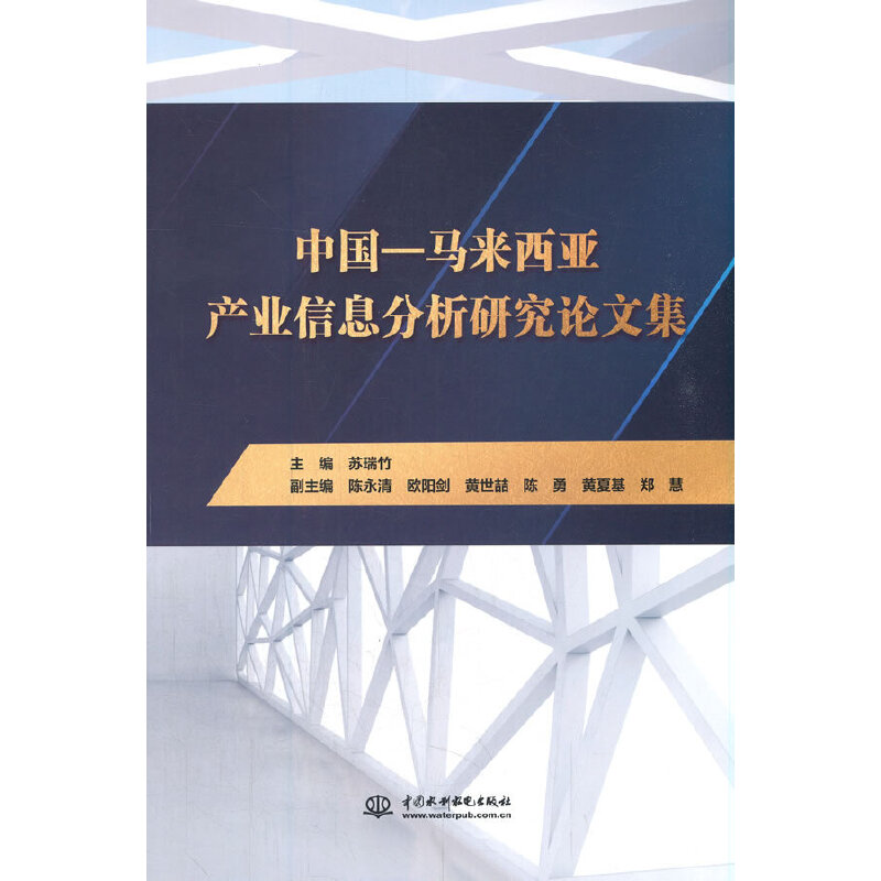 �Ї�(gu��)���R�������a(ch��n)�I(y��)��Ϣ�����о�Փ�ļ�