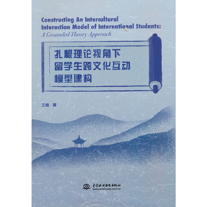 ������Փҕ������W(xu��)�����Ļ�����(d��ng)ģ�ͽ���(g��u)