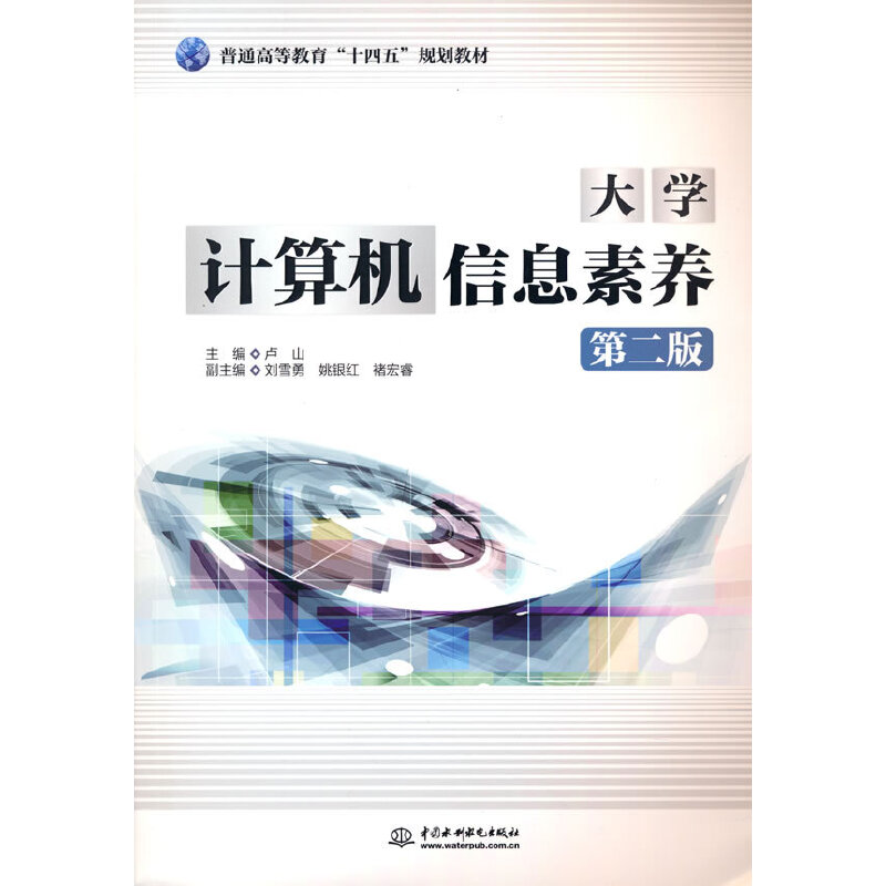 ��W(xu��)Ӌ(j��)��C(j��)��Ϣ���B(y��ng)���ڶ��棩����ͨ�ߵȽ�����ʮ���塱Ҏ(gu��)���̲ģ�