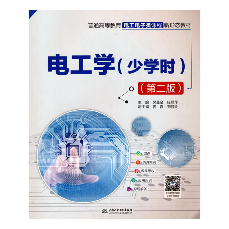 늹��W���ٌW�r�����ڶ��棩����ͨ�ߵȽ���늹������n�����ΑB(t��i)�̲ģ�