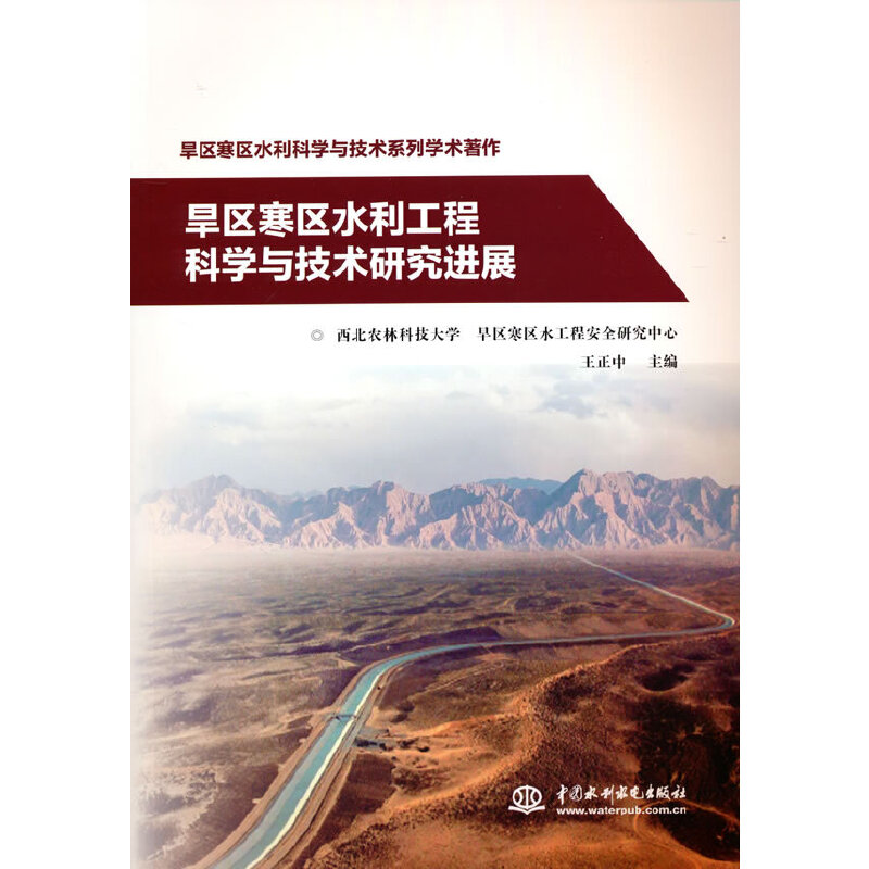 ���^(q��)���^(q��)ˮ�����̿ƌW(xu��)�c���g(sh��)�о��Mչ