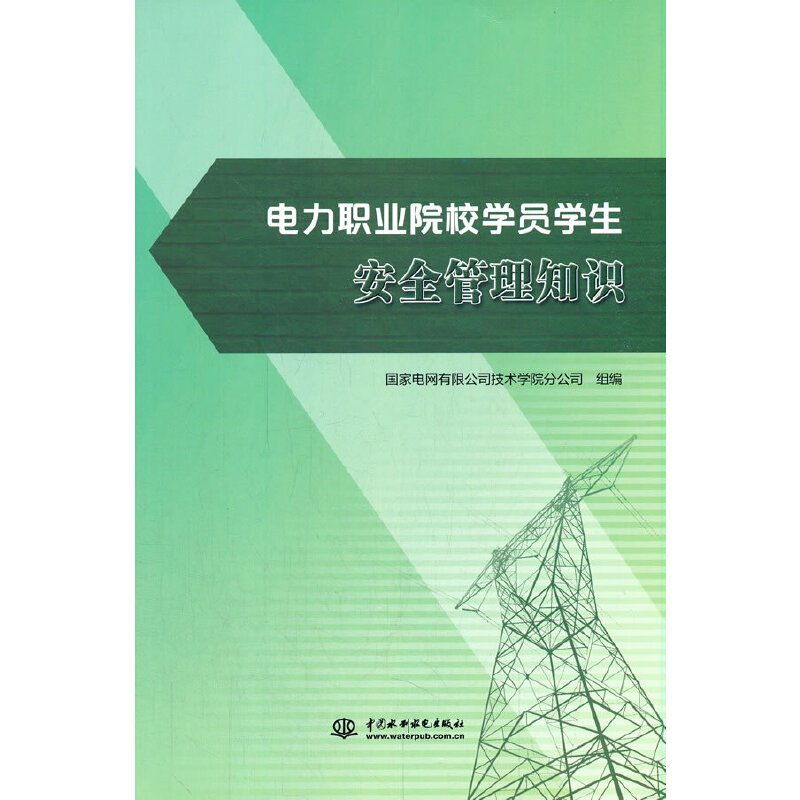 ����I(y��)ԺУ�W(xu��)�T�W(xu��)����ȫ����֪�R