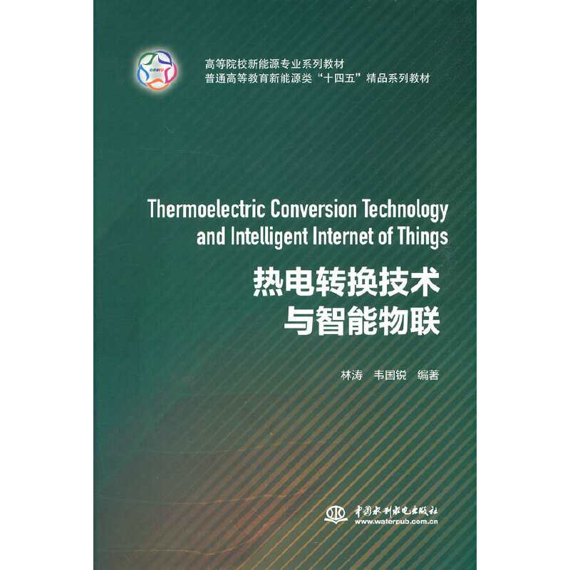 ����D(zhu��n)�Q���g(sh��)�c������(li��n)���ߵ�ԺУ����Դ���I(y��)ϵ�н̲� ��ͨ�ߵȽ�������Դ�ʮ���塱��Ʒϵ�н̲ģ�