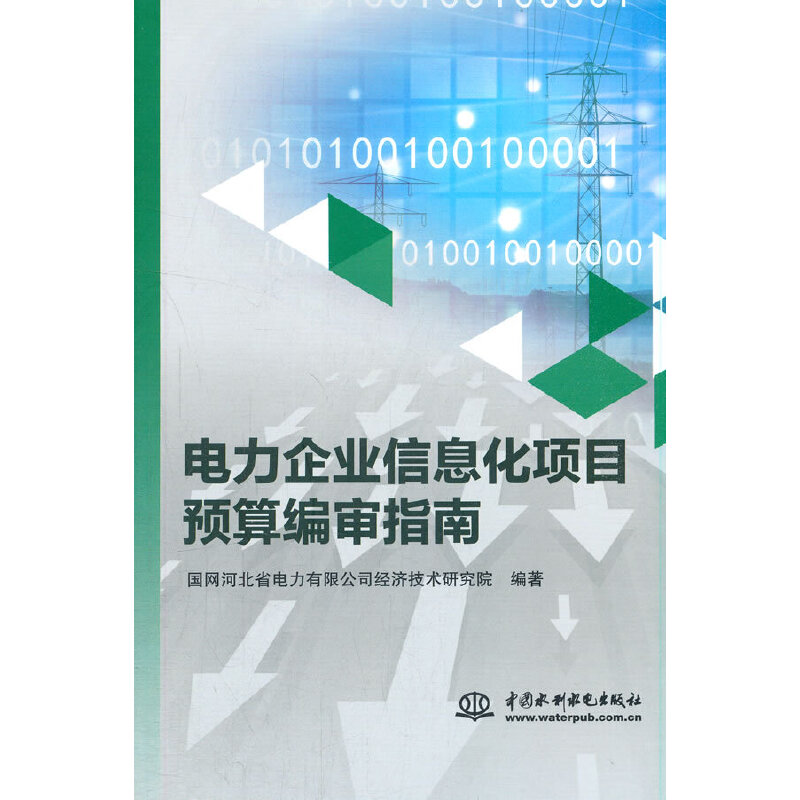 �����I(y��)��Ϣ���(xi��ng)Ŀ�A(y��)�㾎��ָ��