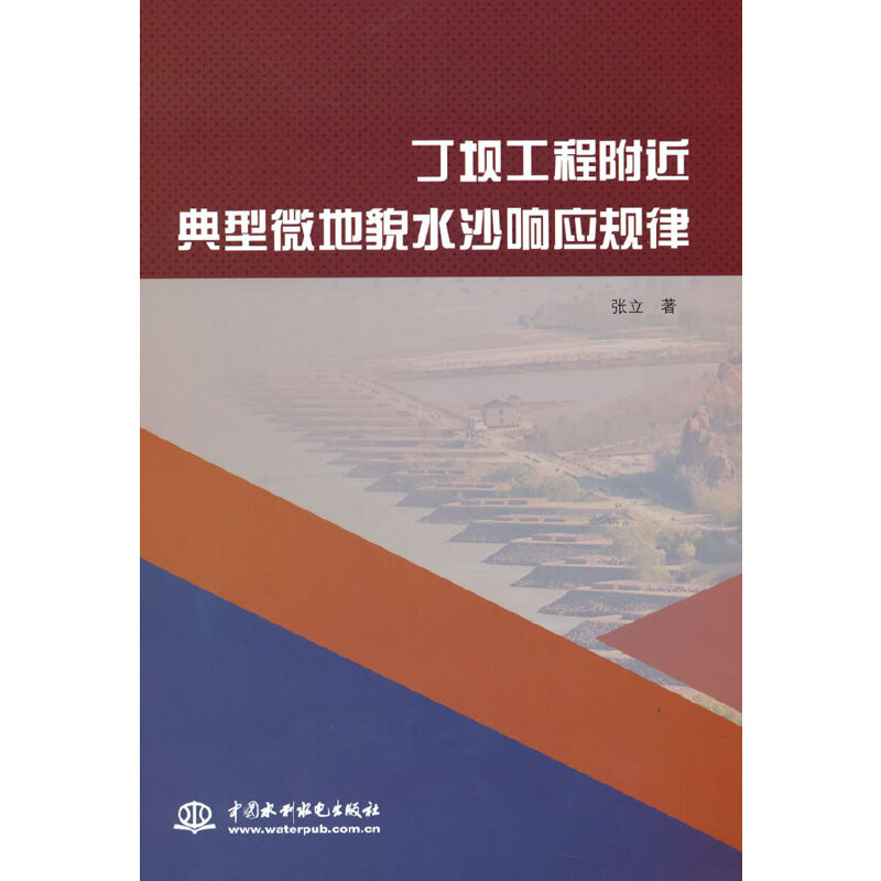 ���ι��̸�������΢��òˮɳ푑�(y��ng)Ҏ(gu��)��