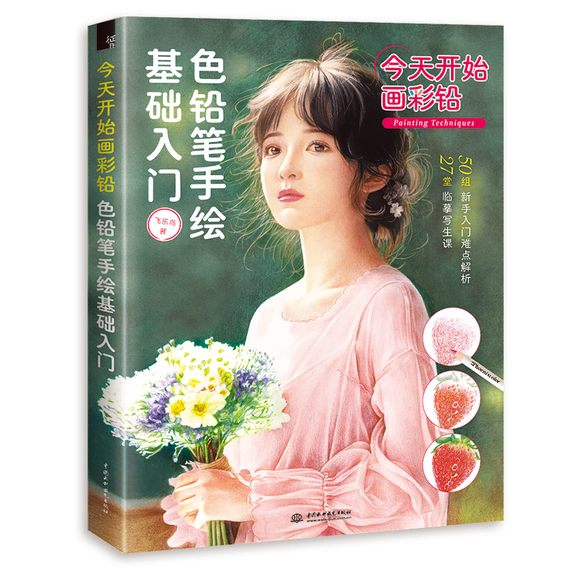 �����_(k��i)ʼ��(hu��)���U ɫ�U�P���L���A(ch��)���T(m��n)