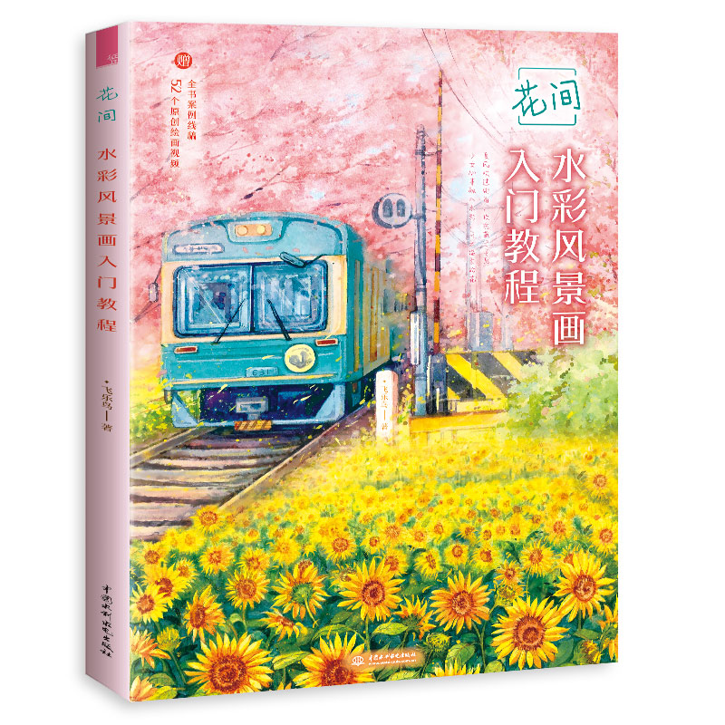 ���g ˮ���L(f��ng)����(hu��)���T(m��n)�̳�