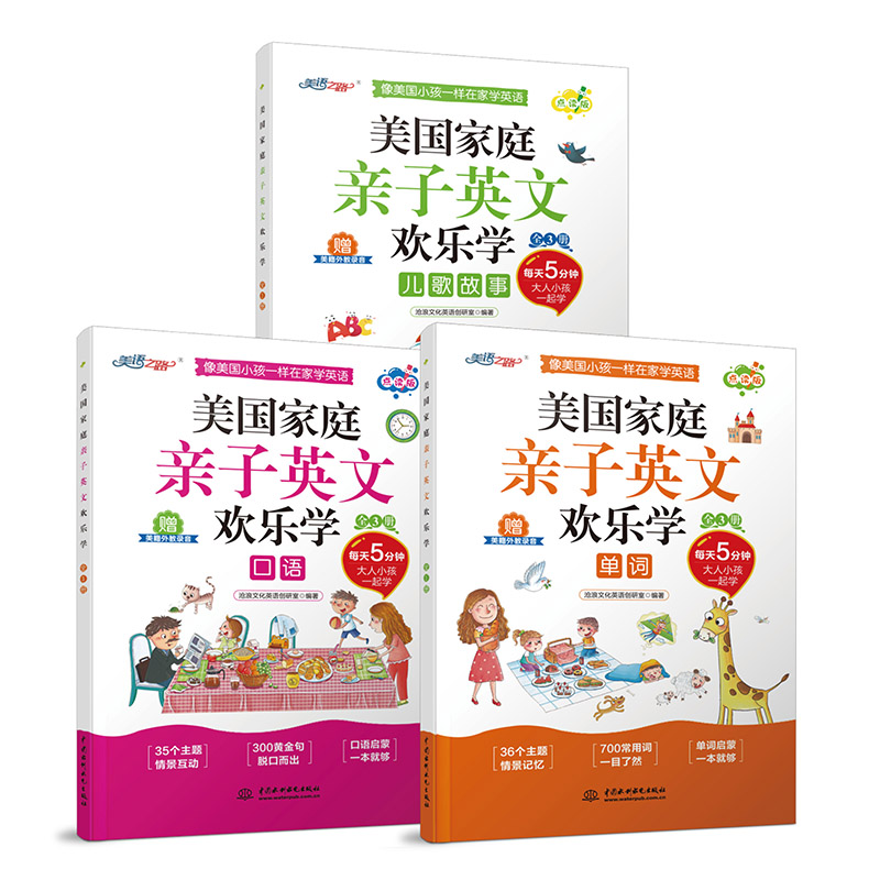 ����(gu��)��ͥ�H��Ӣ�Ěg��(l��)�W(xu��)��ȫ3��(c��)��