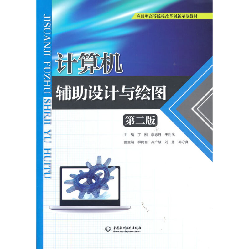 Ӌ��C�o���OӋ�c�L�D���ڶ��棩�������͸ߵ�ԺУ�ĸ(chu��ng)��ʾ���̲ģ�