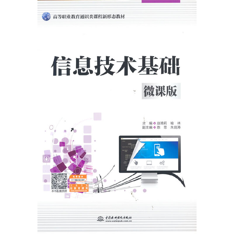 ��Ϣ���g(sh��)���A(ch��)��΢�n�棩���ߵ��I(y��)����ͨ�R(sh��)��n�����ΑB(t��i)�̲ģ�