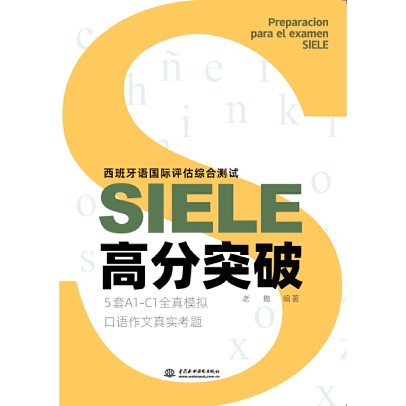 �������Z(y��)��(gu��)�H�u(p��ng)���C�Ϝy(c��)ԇSIELE�߷�ͻ��