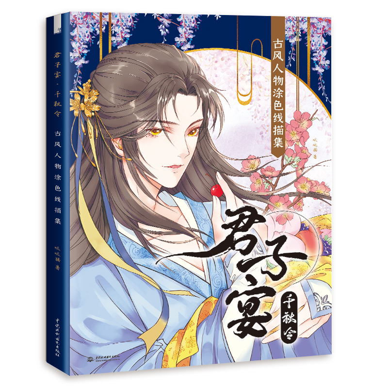 ������ ǧ���� ���L(f��ng)����Ϳɫ���輯