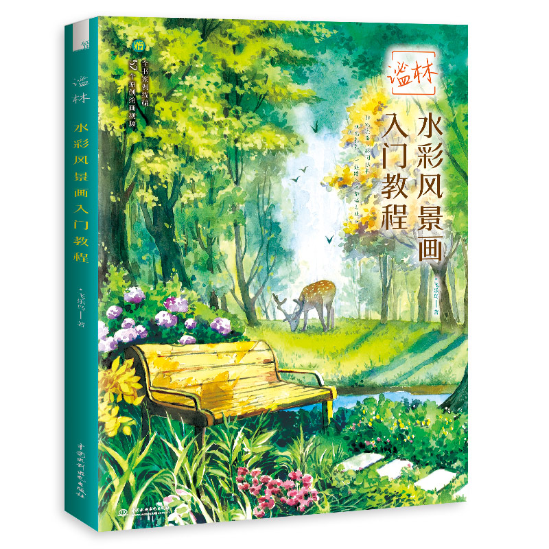 �k�� ˮ���L(f��ng)�������T�̳�