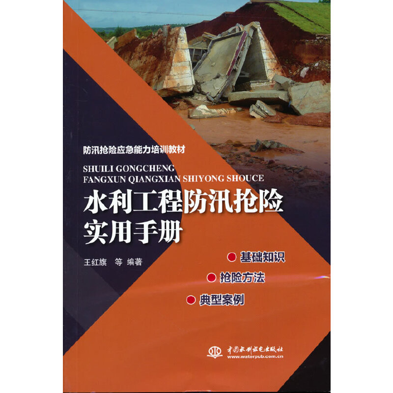 ˮ�����̷�Ѵ���U�����փ�