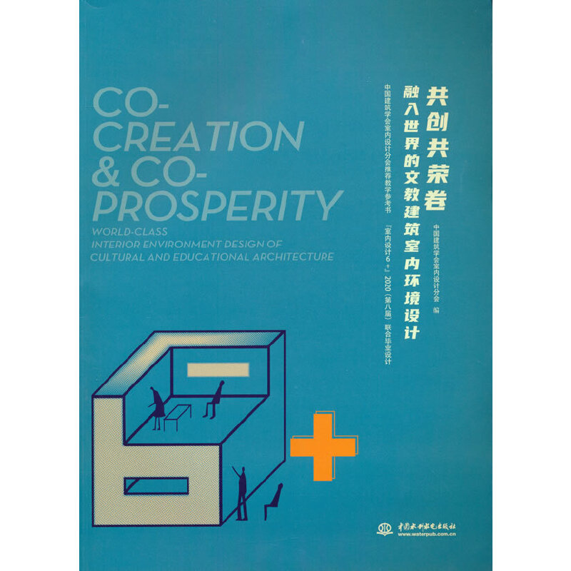 ����(chu��ng)���s����������������Ľ̽����҃�(n��i)�h(hu��n)���O(sh��)Ӌ���Ї������W(xu��)���҃�(n��i)�O(sh��)Ӌ�֕����]�̌W(xu��)������ ���҃�(n��i)�O(sh��)Ӌ6+��2020���ڰˌã�