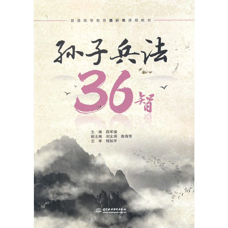 �O�ӱ���36�ǣ���ͨ�ߵȽ���ͨ�R(sh��)��n�̲̽ģ�