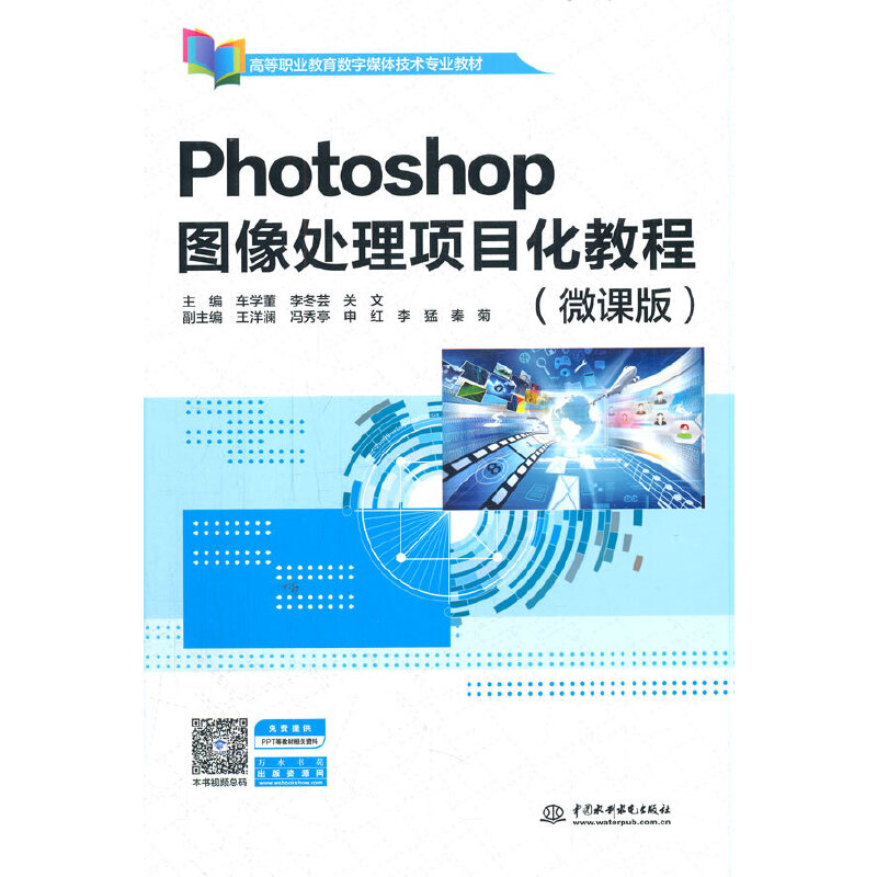 Photoshop�D��̎���(xi��ng)Ŀ���̳̣�΢�n�棩���ߵ��I(y��)������(sh��)��ý�w���g(sh��)���I(y��)�̲ģ�
