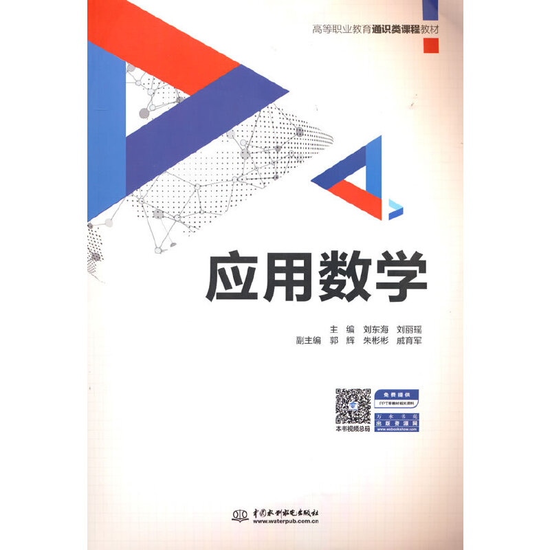 ��(y��ng)�Ô�(sh��)�W(xu��)���ߵ��I(y��)����ͨ�R��n�̲̽ģ�