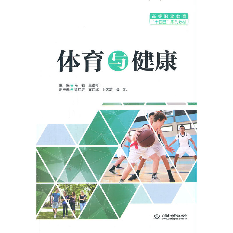 �w���c�������ߵ��I(y��)������ʮ���塱ϵ�н̲ģ�