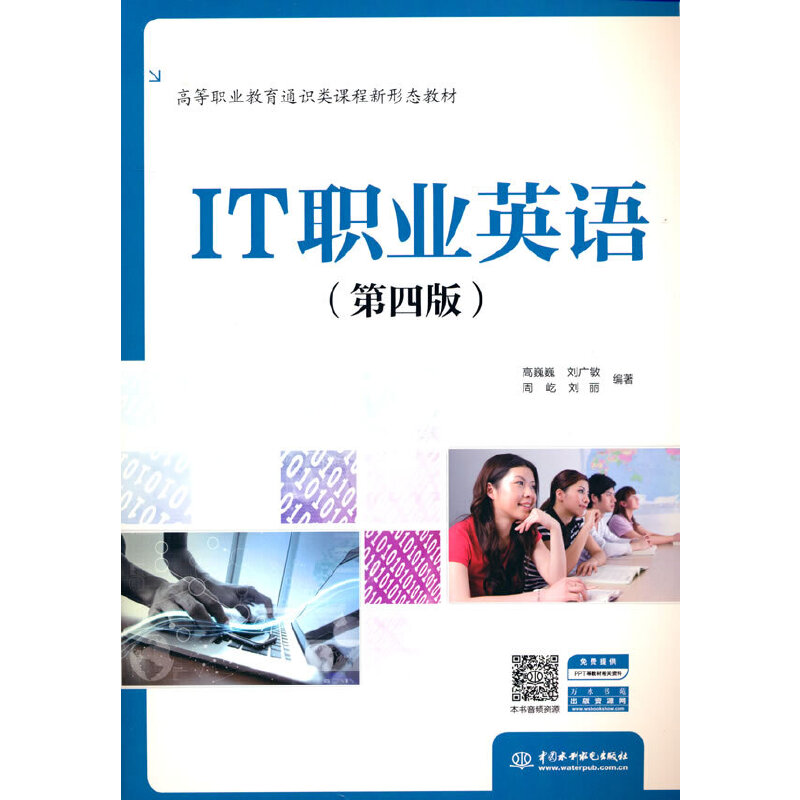 IT�I(y��)Ӣ�Z�����İ棩���ߵ��I(y��)����ͨ�R(sh��)��n�����ΑB(t��i)�̲ģ�