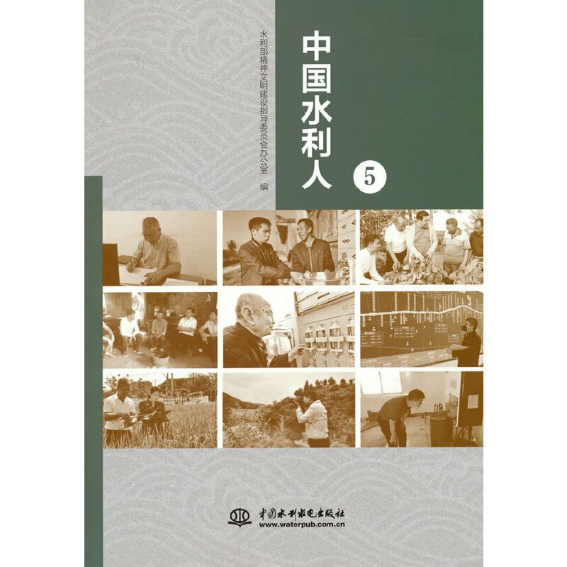 �Ї�ˮ���ˣ�5��