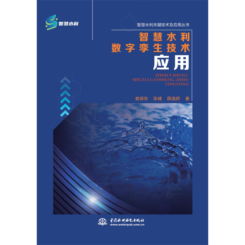 �ǻ�ˮ����(sh��)�֌\�����g(sh��)��(y��ng)�ã��ǻ�ˮ���P(gu��n)�I���g(sh��)������