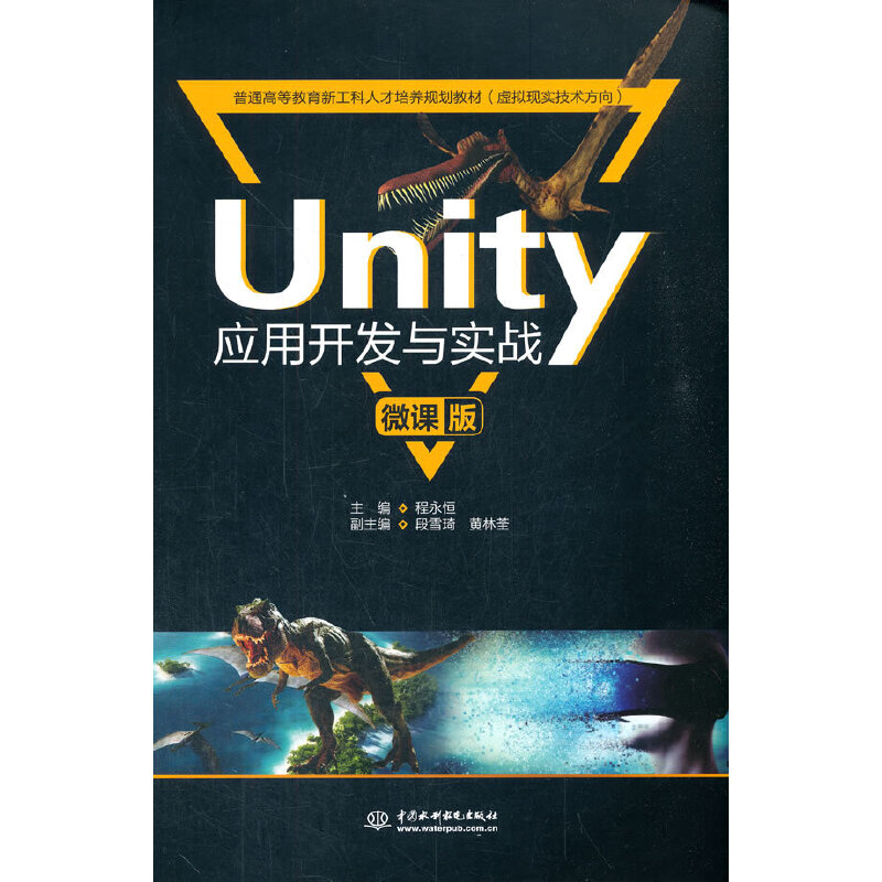 Unity��(y��ng)���_(k��i)�l(f��)�c��(sh��)��(zh��n)��΢�n�棩����ͨ�ߵȽ����¹����˲����B(y��ng)Ҏ(gu��)���̲ģ�̓�M�F(xi��n)��(sh��)���g(sh��)���򣩣�