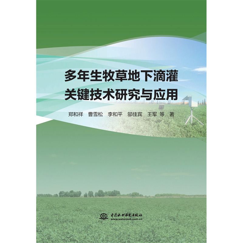 ���������ݵ��µι��P(gu��n)�I���g(sh��)�о��c��(y��ng)��