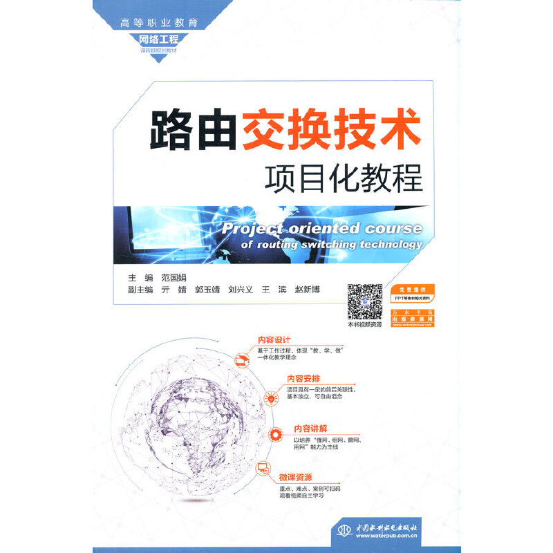 ·�ɽ��Q���g(sh��)�Ŀ���̳̣��ߵ��I(y��)�����W(w��ng)�j(lu��)�����n��ȺҎ(gu��)���̲ģ�