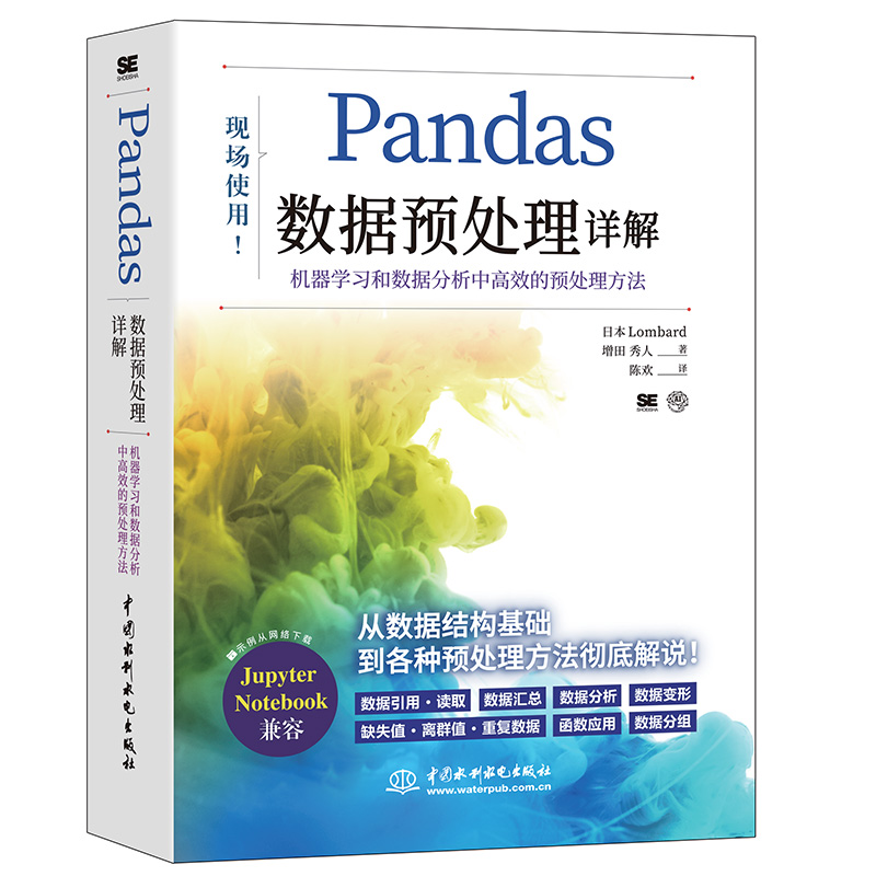 pandas��(sh��)��(j��)�A̎��Ԕ��