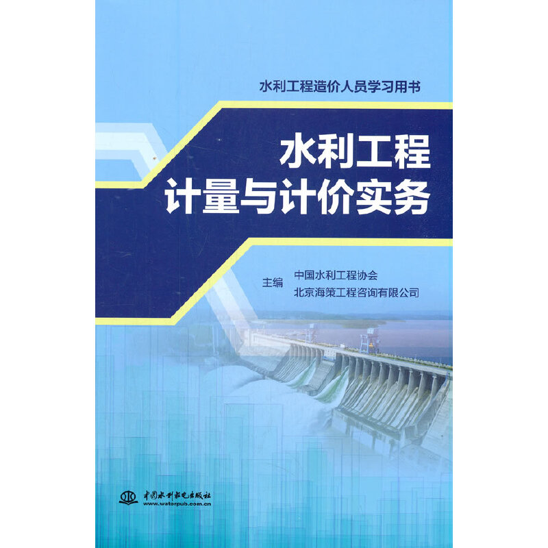 ˮ������Ӌ���cӋ�r����(w��)��ˮ��������r�ˆT�W(xu��)��(x��)�Õ���