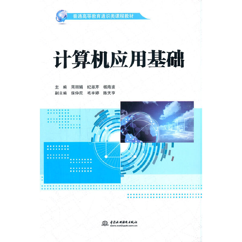 Ӌ(j��)��C(j��)��(y��ng)�û��A(ch��)����ͨ�ߵȽ���ͨ�R(sh��)��n�̲̽ģ�