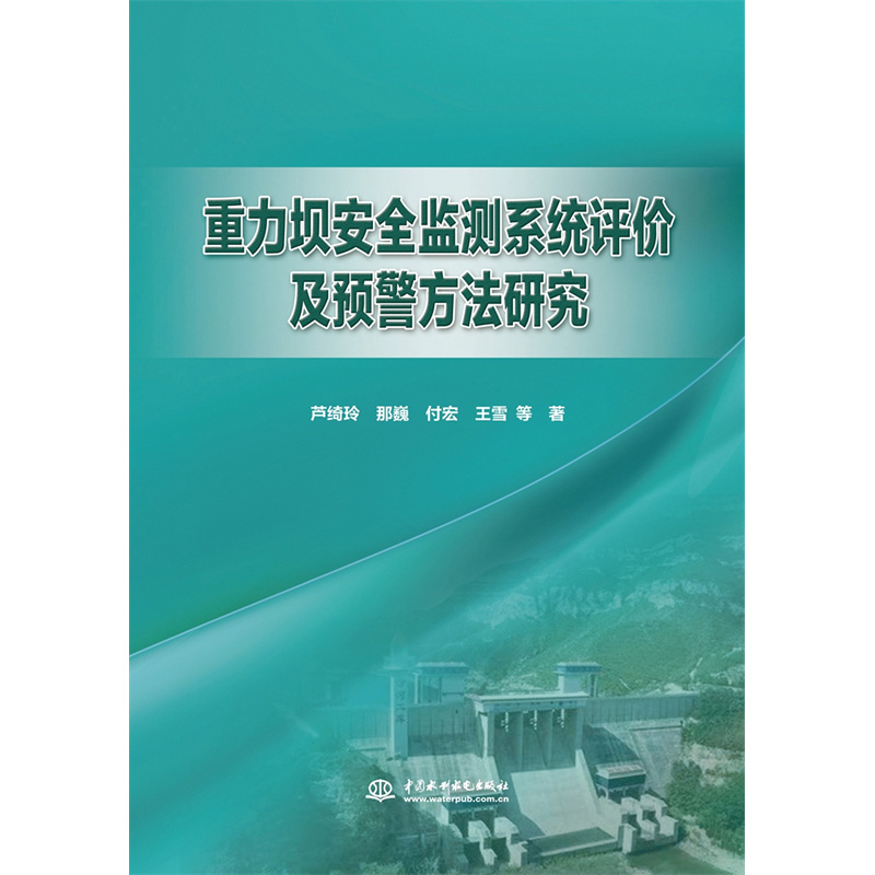 �����ΰ�ȫ�O(ji��n)�y(c��)ϵ�y(t��ng)�u(p��ng)�r(ji��)���A(y��)�������о�