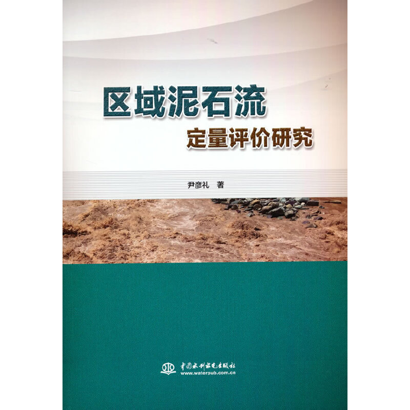 �^(q��)����ʯ�������u�r(ji��)�о�