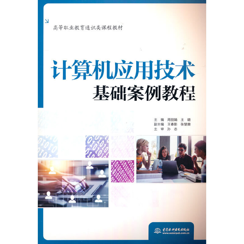 Ӌ(j��)��C(j��)��(y��ng)�ü��g(sh��)���A(ch��)�����̳̣��ߵ��I(y��)����ͨ�R(sh��)��n�̲̽ģ�