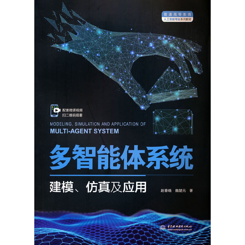 �������wϵ�y(t��ng)��ģ�����漰��(y��ng)�ã���ͨ�ߵȽ����˹����܌��I(y��)ϵ�н̲ģ�