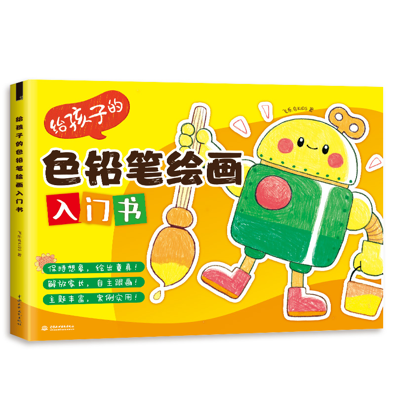 �o���ӵ�ɫ�U�P�L��(hu��)���T(m��n)��(sh��)