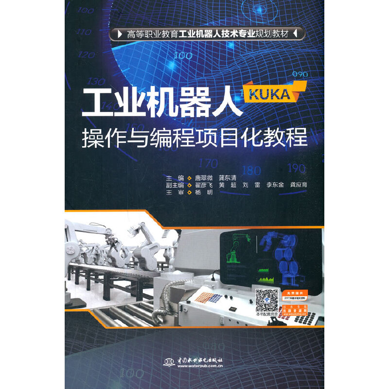 ���I(y��)�C���ˣ�KUKA�������c�����Ŀ���̳̣��ߵ��I(y��)�������I(y��)�C���˼��g���I(y��)Ҏ(gu��)���̲ģ�