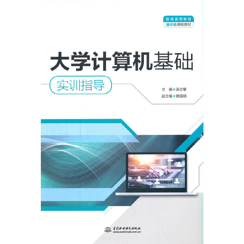 ��WӋ��C���A(ch��)��Ӗָ������ͨ�ߵȽ���ͨ�R��n�̲̽ģ�