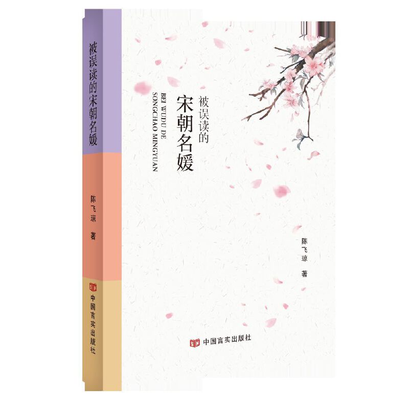 ���`�x���γ�����