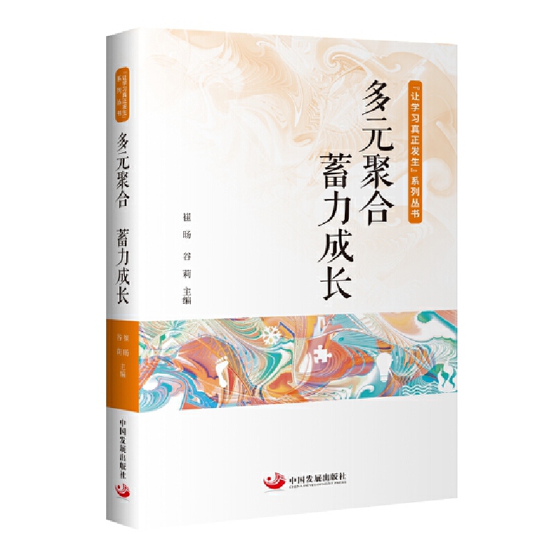 ��Ԫ�ۺ� �������L����׌�W(xu��)��(x��)�����l(f��)����ϵ�Ѕ�����