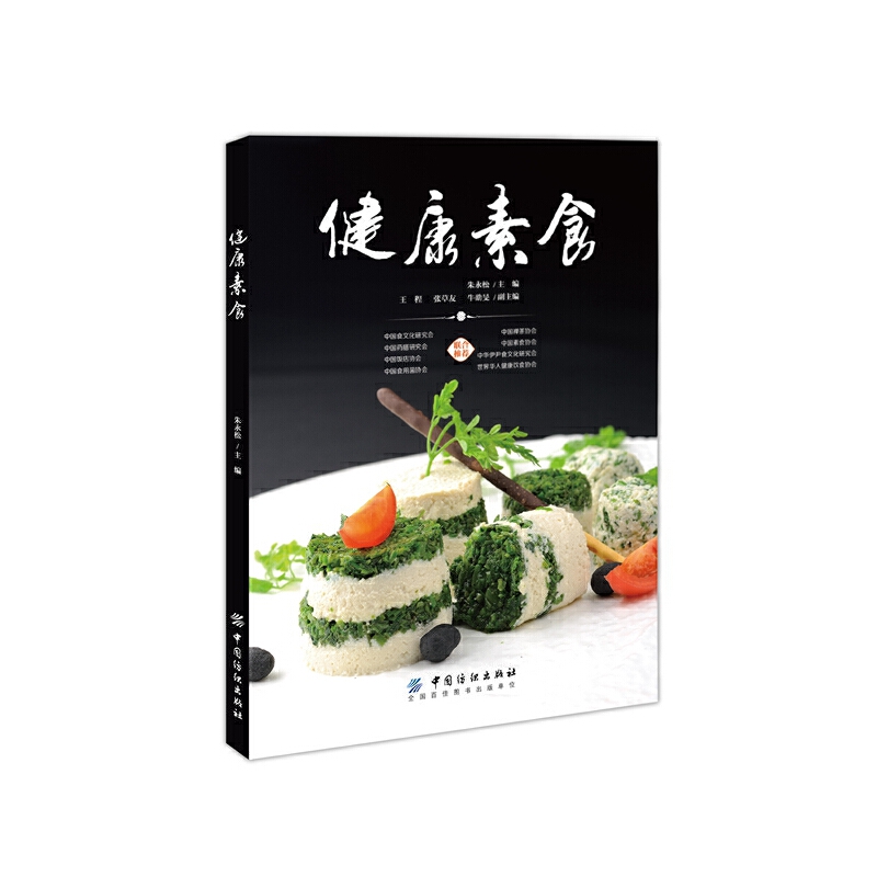 ������ʳ