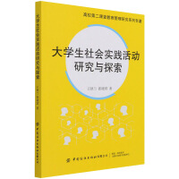 ��W(xu��)�����(hu��)��(sh��)�`���(d��ng)�о��c̽��(��У�ڶ��n�ý��������о�ϵ�Ќ���)