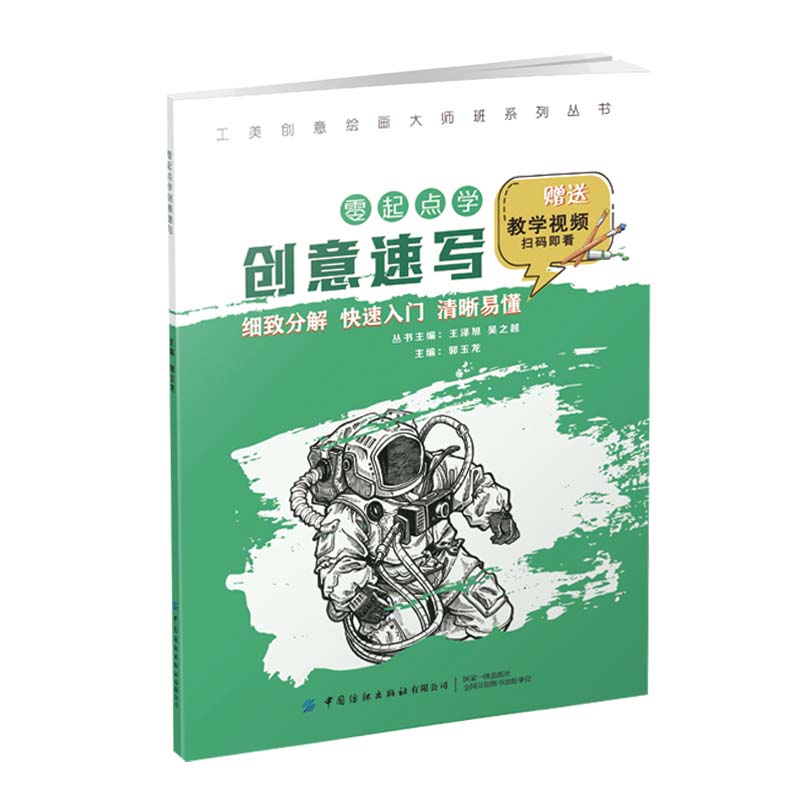 ������(chu��ng)���L��(hu��)�󎟰� �����c(di��n)�W(xu��)��(chu��ng)���ٌ�(xi��)