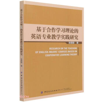 ���ں����W(xu��)��(x��)��Փ��Ӣ�Z���I(y��)�̌W(xu��)���`�о�