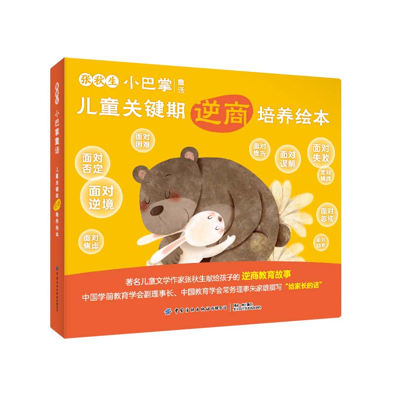 ������С����ͯԒ ��ͯ�P(gu��n)�I���������B(y��ng)�L����ȫ10�ԣ�