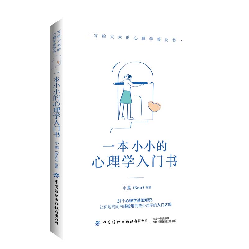 һ��СС������W(xu��)���T��