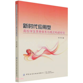 �r�������͸�У�W���s�u�wϵ�cģʽ��(g��u)���о�